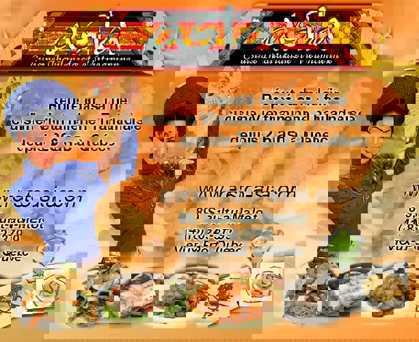 Cantine d'Asie Indochine photo 1