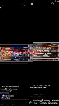 Varennes Pizzeria photo 1