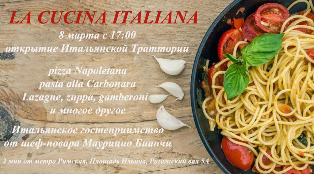 Trattoria Il Ritrovo photo 1