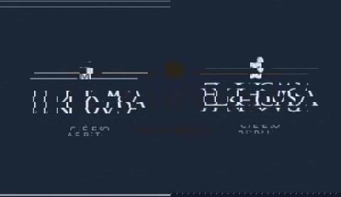 Elkhomsa resto-lounge photo 1