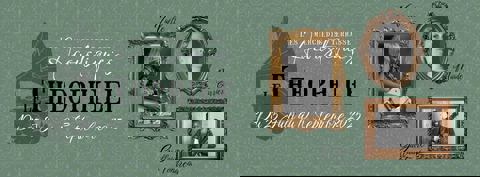 Le Théophile - Restaurant photo 1