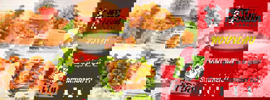 le P'tit Moulin / Poulet Fritou photo 1