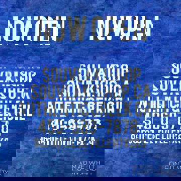 Souvlaki Shop - Ste Dorothee photo 1