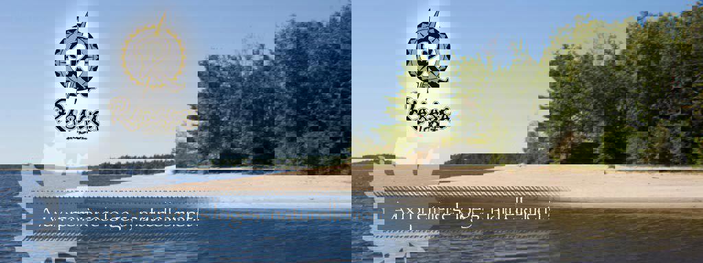 Rabaska Lodge photo 1