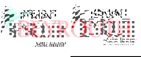 Restaurant Beyrouth photo 1