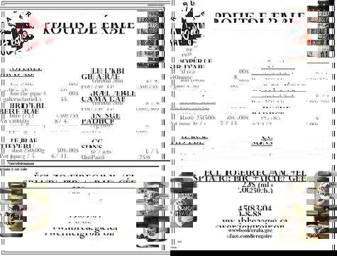 Erabliere Aurélien Gregoire photo 1