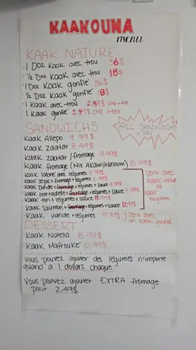 Image promotion kaakouna (Tripolitan kaak كعك طرابلسي )