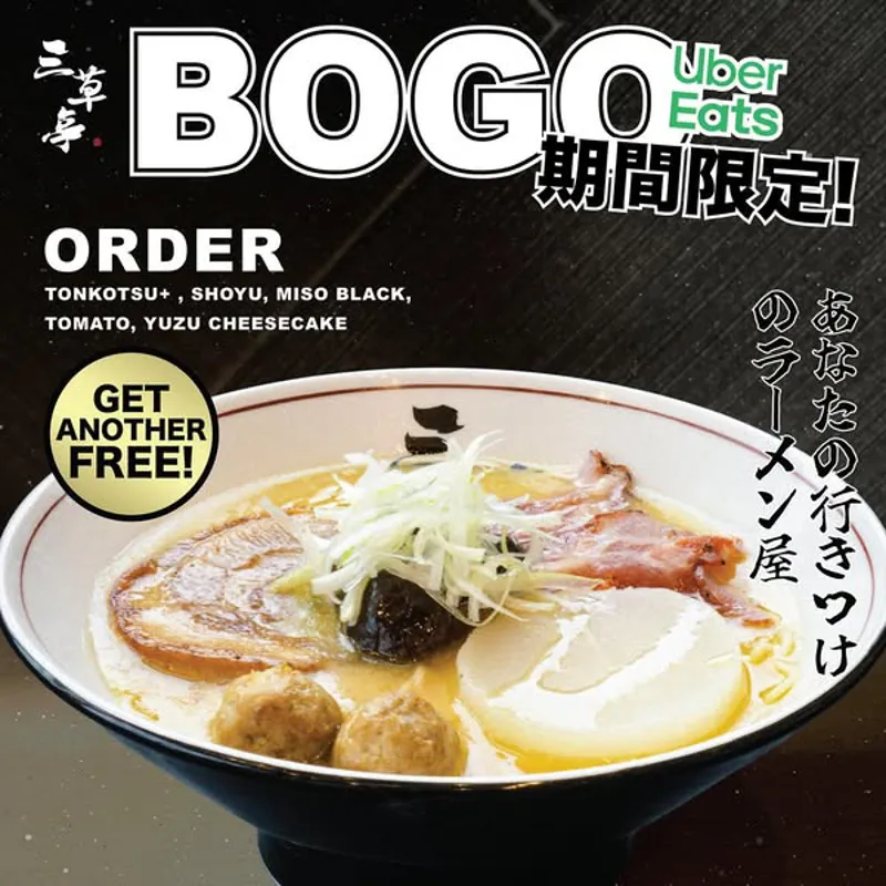 Image promotion Sansotei Ramen St-Hubert