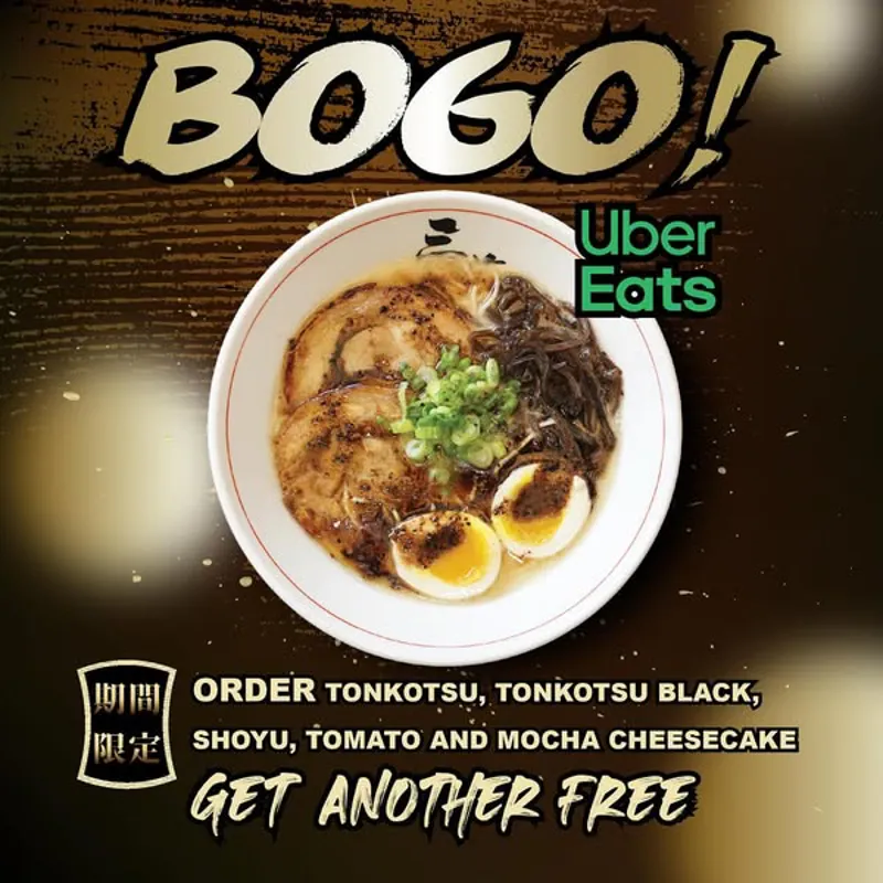 Image promotion Sansotei Ramen Mackay