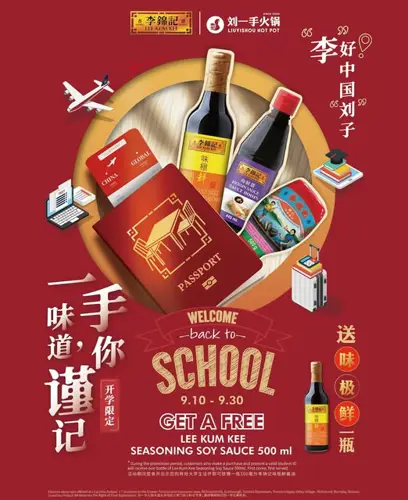 Image promotion Liuyishou Fondue / Liuyishou Hotpot Montreal