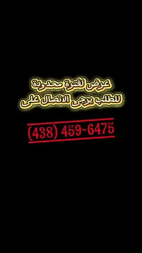 Image promotion Feenah Takeout
