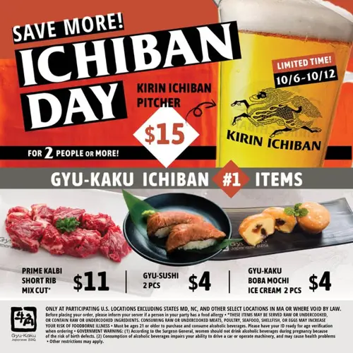 Image promotion Gyu-Kaku Japanese BBQ